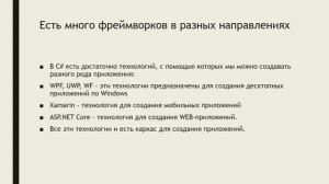 ЧТО ТАКОЕ ФРЕЙМВОРК И БИБЛИОТЕКА?