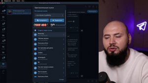Как отследить подписчиков в Telegram по пригласительным ссылкам