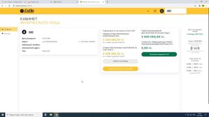 Как проверить пенсионные отчисления накопления