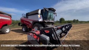 Комбайн Гомсельмаш GS3219 - презентация и полевой сравнительный тест