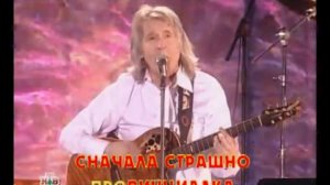 Провинциалка Малежик На флешку