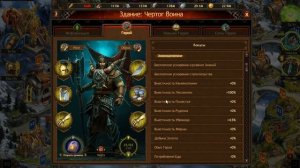 Vikings:War of Clans Как эффективно и быстро набирать могущество?! Правильное развитие без доната!!