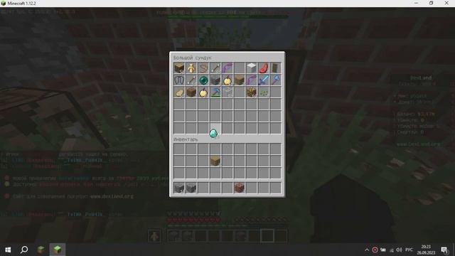 Выживание на DexLand смотреть онлайн