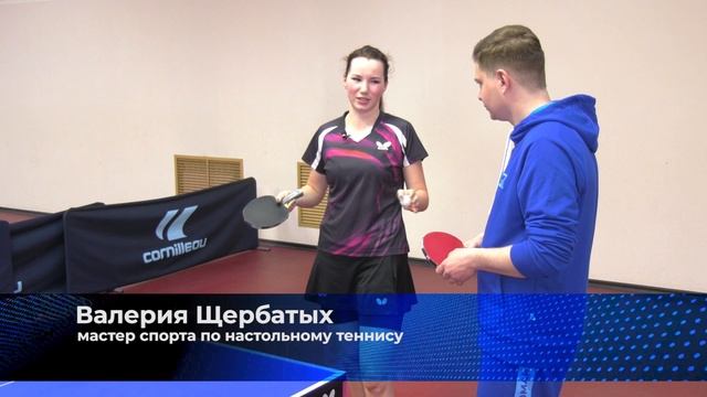 "Пинг-понг" / "Время спорта" от 14.06.2022