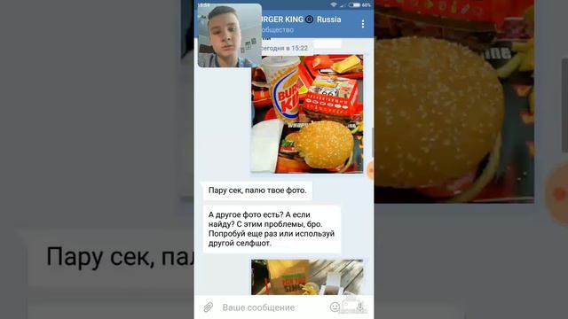 КАК ПОЛУЧИТЬ СТИКЕРЫ BURGER KING В ВК ДАРОМ. смотреть онлайн