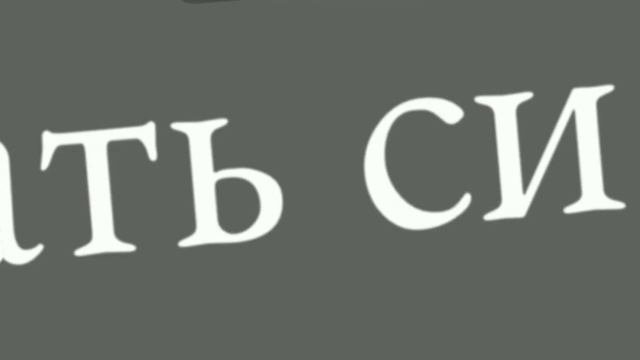Гендер/МЕМЕ