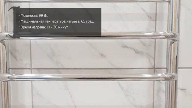 Электрический полотенцесушитель TERMINUS Евромикс П6