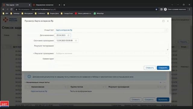 Оказание государственной услуги содействия самозанятости безработных граждан.