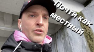 VLOG Подстригся в новом месте / Покормил птиц / в Дагомысе Холодает
