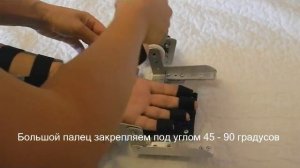 Восстановление руки после инсульта на тренажере "Бутон"