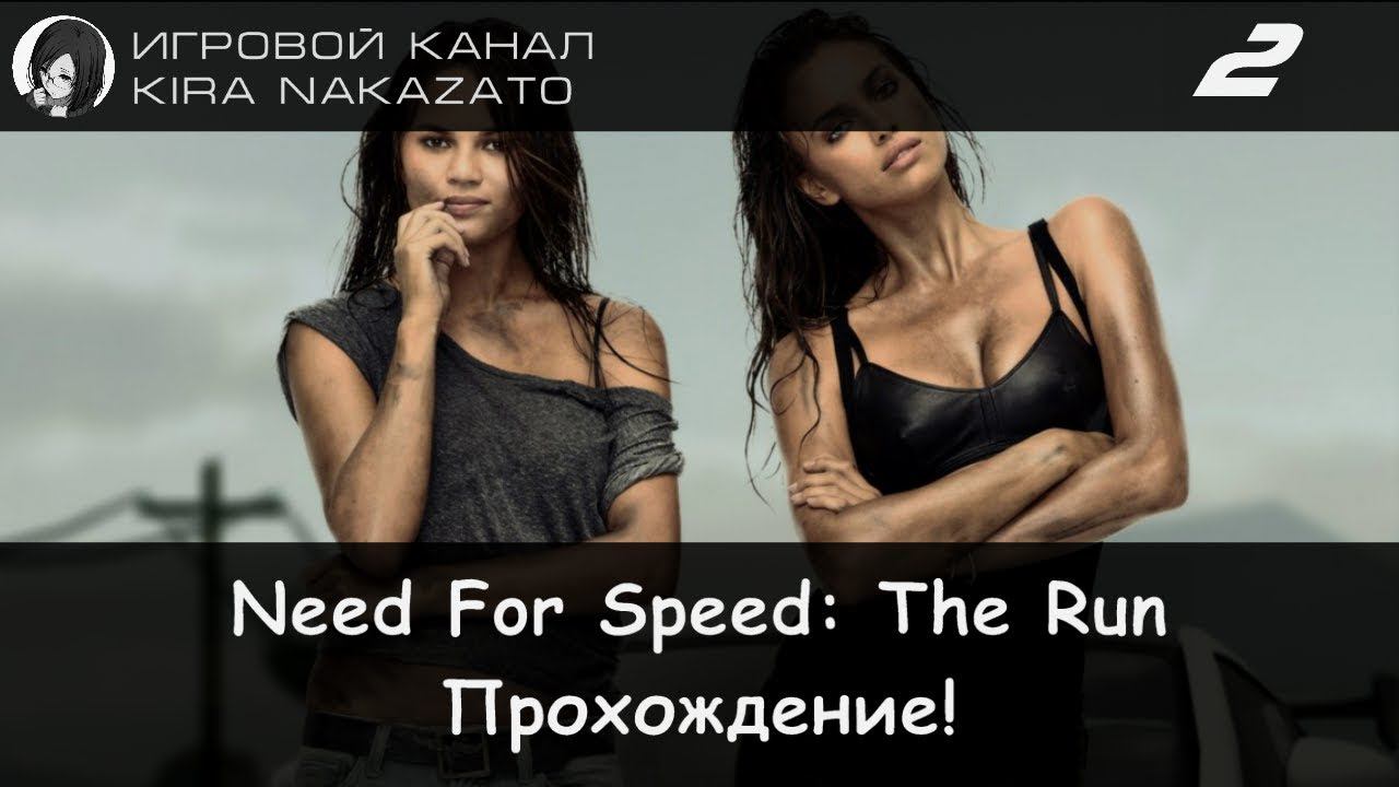 ⛰️🏞 Прохождение от "Камикадзе" Need For Speed the RUN - #2 Национальный парк 🚗🚓