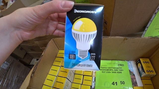 УСПЕЙ КУПИТЬ в СВЕТОФОР ? ОСЕННИЕ НОВИНКИ ✔️ СВЕТОФОР - магазин НИЗКИХ ЦЕН смотреть онлайн