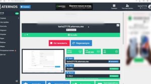 Как сделать АТЕРНОС СЕРВЕР 24/7? Бесплатный КРУГЛОСУТОЧНЫЙ Майнкрафт сервер ATERNOS не выключается!