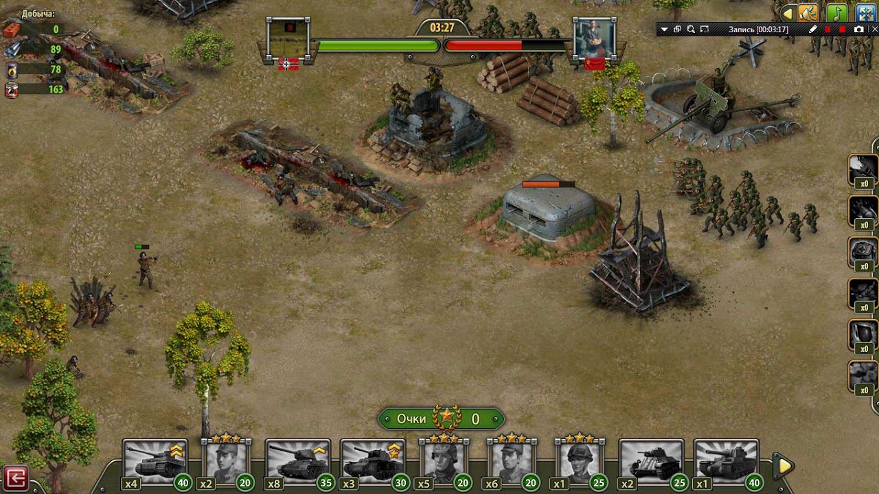 Штурм:Кошки Жгут