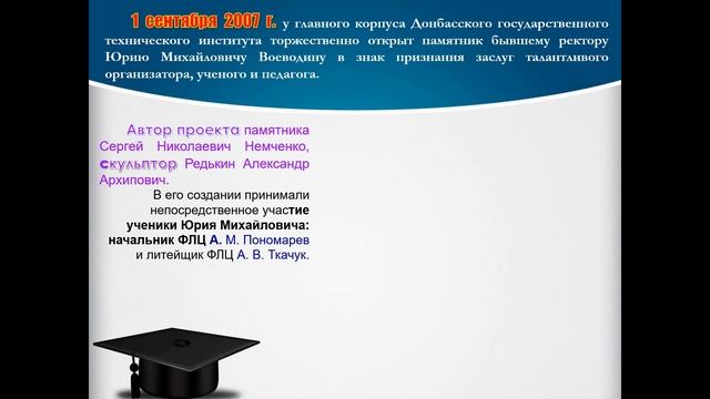 С юбилеем! ДонГТИ - 65 лет смотреть онлайн