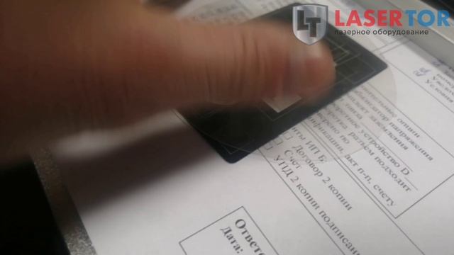 УФ лазерная маркировка на пластике