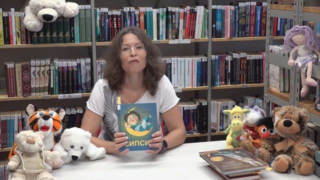 Лето с книгой 2021: Игрушки - наши верные друзья смотреть онлайн