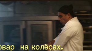 Пять фильмов про кулинарию