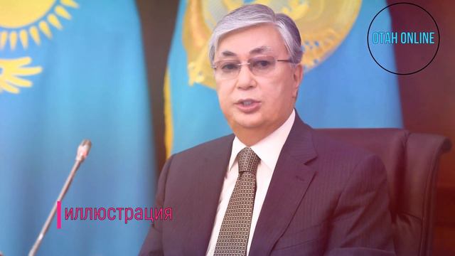 УРА! КАЗАХИ ТАНЦУЮТ ОТ СЧАСТЬЯ. ТОКАЕВ СДЕЛАЛ ГРОМКОЕ ЗАЯВЛЕНИЕ! ГЛАВНАЯ НОВОСТЬ РК смотреть онлайн