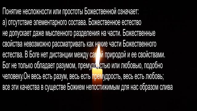 Кто есть Бог ??? смотреть онлайн