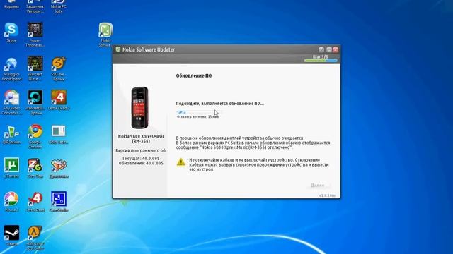 как прошить 5800? смотреть онлайн