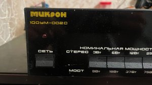 Микрон 100УМ-002С (МЕАНДР)