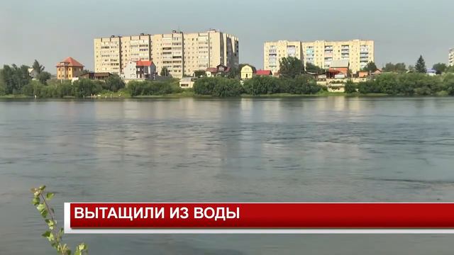 ВЫТАЩИЛИ ИЗ ВОДЫ смотреть онлайн