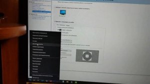 Изменить частоту экрана монитора MSI PRO MP241X