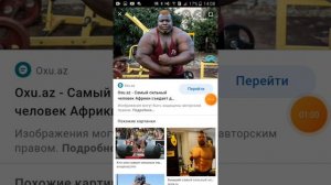 самый сильный человек в мире 💪💪💪💪💪