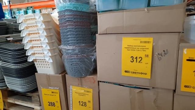 Светофор ? огромный привоз.. ? показываю, что появилось в Светофоре в апреле 2022