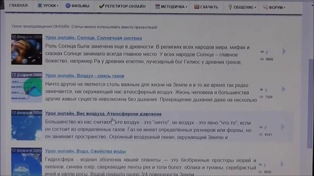 Точка входа