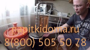 Самогонный аппарат. Колпачковая колонна ХД/3-500 ККС-Н. Часть 1. Новинка 2016 года.