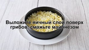 КАК ПРИГОТОВИТЬ САЛАТ МУЖСКИЕ СЛЕЗЫ? Вкусный слоеный салат с курицей, грибами и корейской морковью