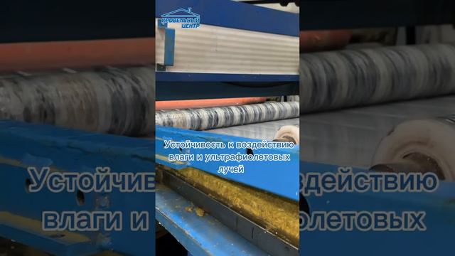 СОБСТВЕННОЕ ПРОИЗВОДСТВО СЭНДВИЧ-ПАНЕЛЕЙ В ООО "КРОВЕЛЬНЫЙ ЦЕНТР".