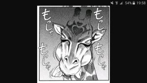 Giraffe vore 🤍🤍🩶🩶🖤🖤🤎🤎💜💜🩵🩵💙💙💚💚💛💛🧡🧡🩷🩷❤️❤️❤️🩹❤️🩹❤️🔥❤️🔥❣️❣️💟💟💕💕💞💞💓💓💗💗💖💖💝💝💘💘💌💌💋💋😽😽😺Giraffe vore 🤍🤍🩶🩶