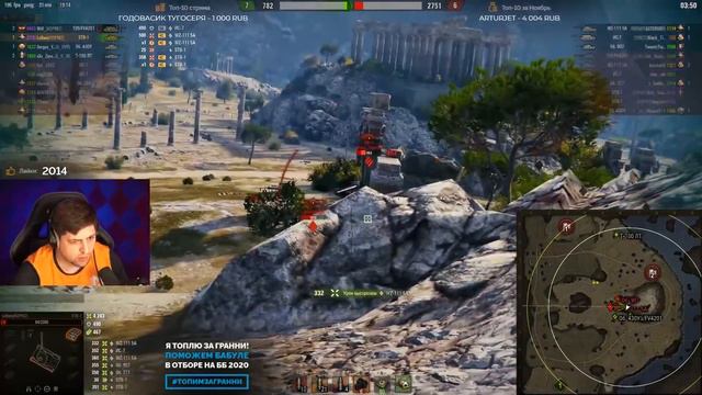 ЛЕВША ПРОТИВ ГРАННИ / ИГРА С ПОДПИСЧИКАМИ – ПЕРВАЯ КОМАНДА (Ч1)  / WORLD OF TANKS