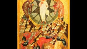 Преображение Господне. Стихиры на Господи воззвах. Глас 4.