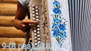 Доброго пути (М. Круг)-разбор на гармони