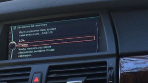 Установка карт навигации 2019 год на BMW X5 e70
