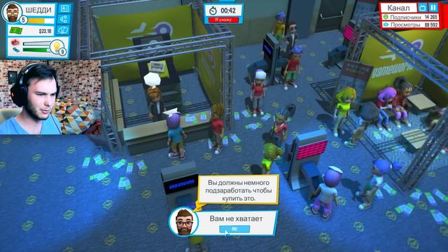 ВИРТУАЛЬНЫЙ VIDCON | Youtubers Life #3 смотреть онлайн