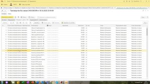 Кладовщик объекта. Отчеты по материалам и инструменту. 1С Обучающее видео Синтек