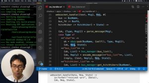 Erlang/OTP入門 #43 ChatBusの実装・解説 websocket周り その1の解説