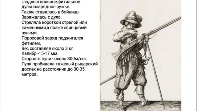 Презентация История открытия 15 век Савичев И. смотреть онлайн