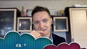 Системный курс французского произношения.Урок 14.Носовые звуки. Звуки [ɑ̃] и [ɔ̃] во фразах