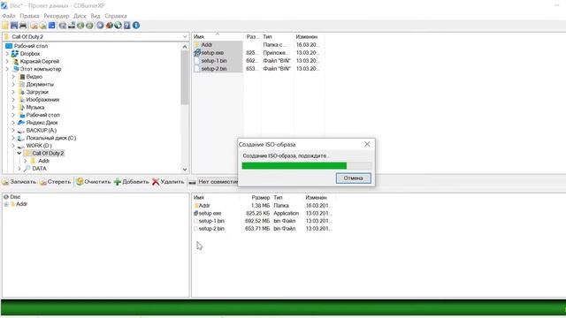 Как создать образ диска? 2 простых способа! смотреть онлайн