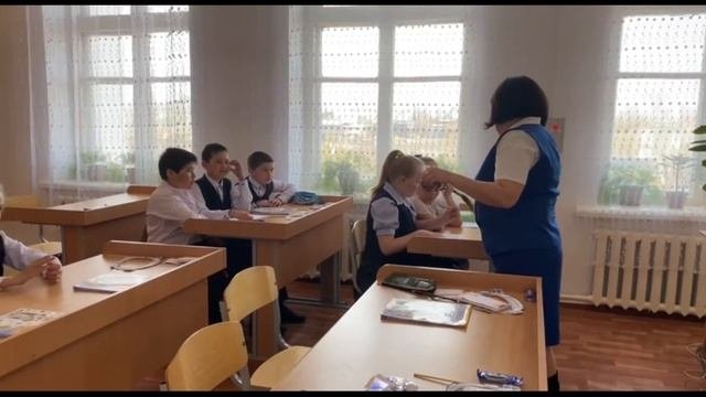 Урок