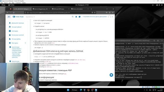 Л02 - Панченко Денис - 1