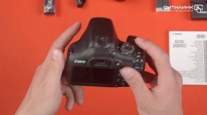 Обзор зеркального фотоаппарата CANON EOS 2000D kit | Ситилинк
