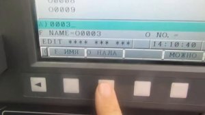 Как скинуть программу с флешки на стойку fanuc на СК40.