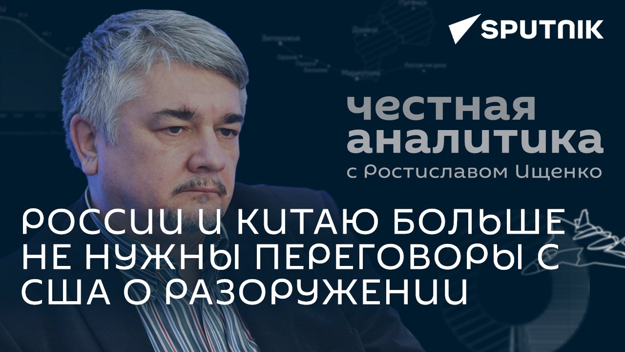 Ищенко: ВМФ России в Индийском океане, Запад против выборов и предложение сенатора Грэма Украине